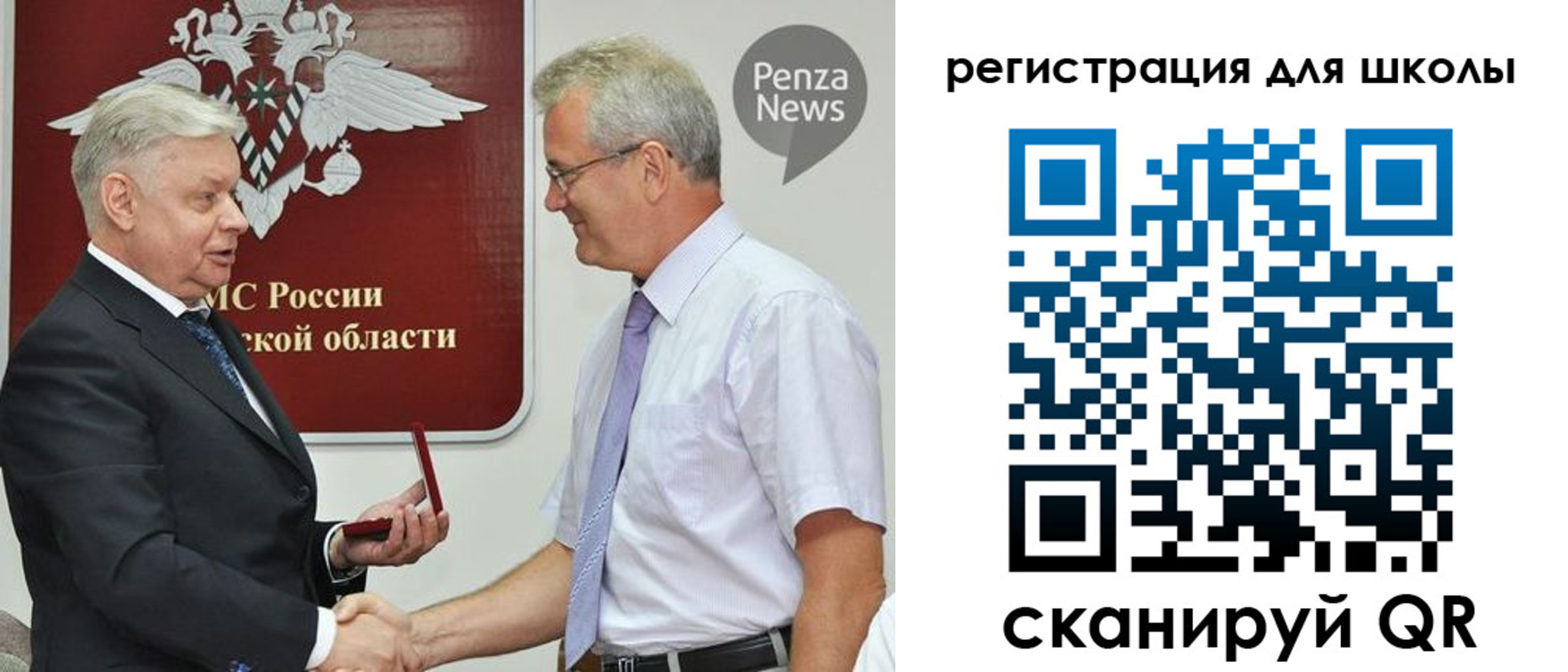 временная регистрация надежно в Мелеузе