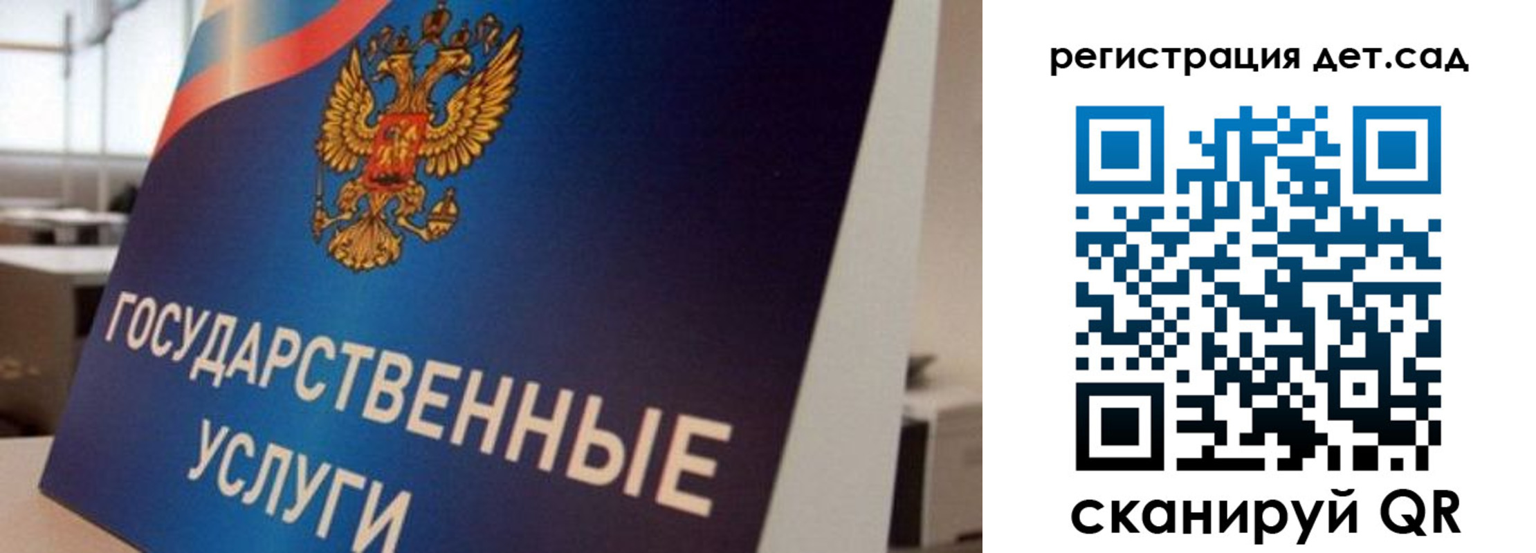 прописка штамп в Мелеузе